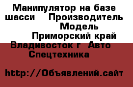 Манипулятор на базе шасси  › Производитель ­  Dong Feng  › Модель ­ MQ5161JSQ - Приморский край, Владивосток г. Авто » Спецтехника   